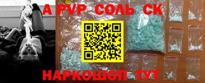 индика Балаково