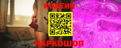 мдма Кинель