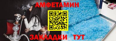 бутик Абакан