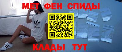 меф VHQ Балашиха