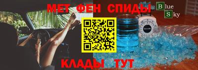 меф VHQ Балашиха