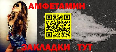 индика Балаково