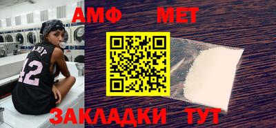 мескалин Кумертау