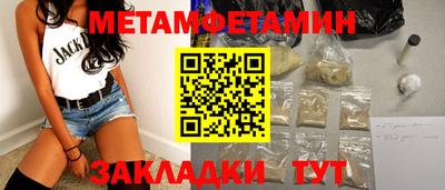 мдма Кинель