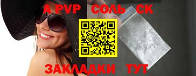 мдма Кинель