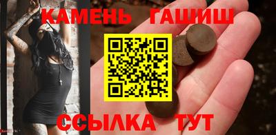 синтетический гашиш Кингисепп