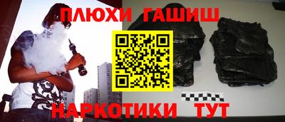 мдма Кинель