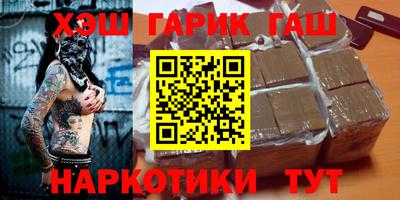 индика Балаково