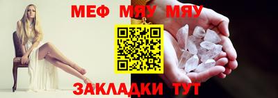 мдма Кинель