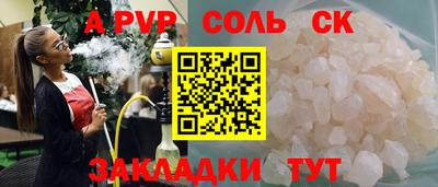 меф VHQ Балашиха