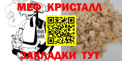 синтетический гашиш Кингисепп