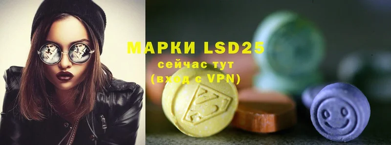 LSD-25 экстази ecstasy Мирный