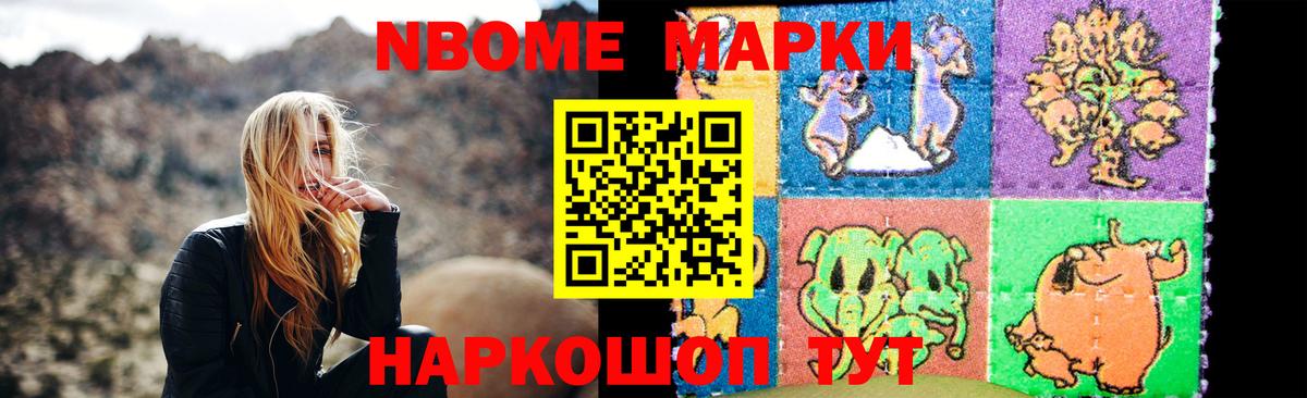 LSD-25 экстази кислота  Вход с VPN  ЛСД экстази кислота  Мирный 