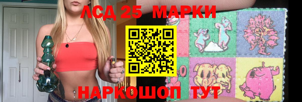 ЛСД экстази ecstasy  гидра   Мирный  Лсд 25 экстази ecstasy 