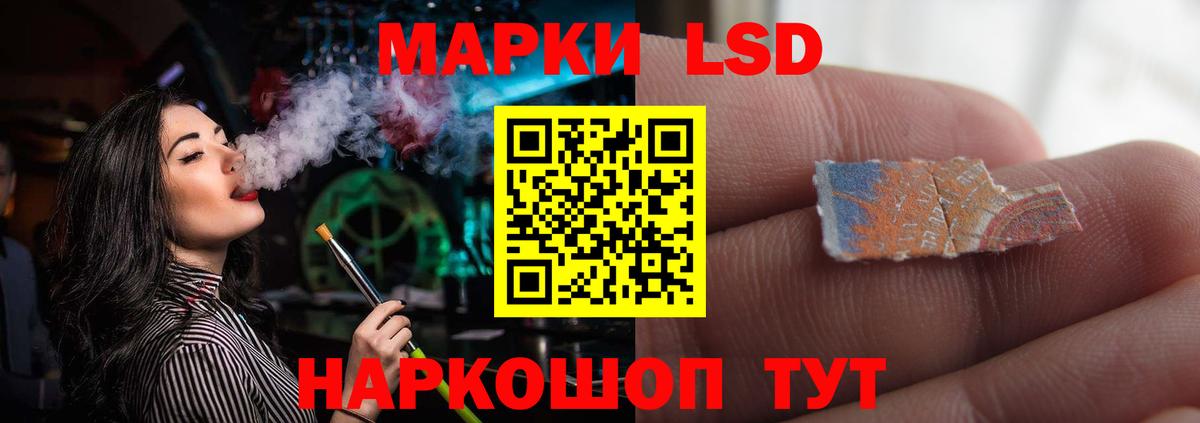 Лсд 25 экстази ecstasy Мирный