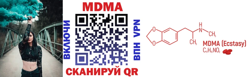 даркнет сайт Мирный МДМА кристаллы