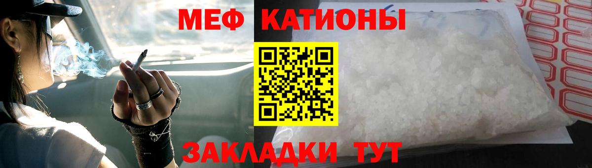 КОКАИН Мирный