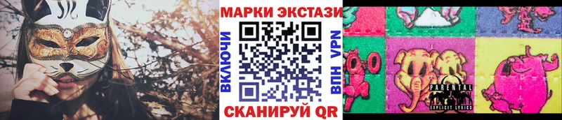 ссылка на мегу как зайти  дарк нет клад  Марки NBOMe 1,5мг  Мирный 