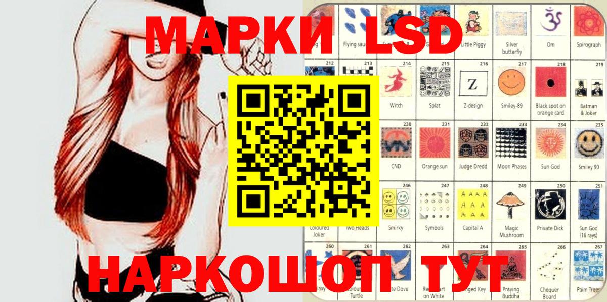 Марки 25I-NBOMe  Мирный  Марки N-bome 1500мкг 