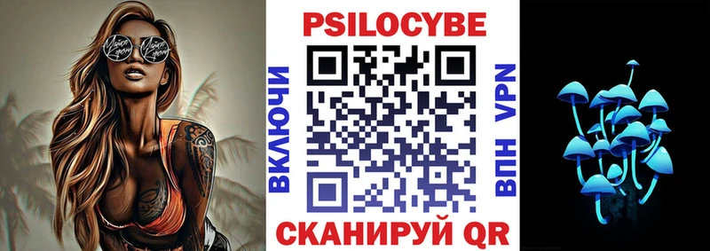 Псилоцибиновые грибы мицелий  закладка  Мирный 