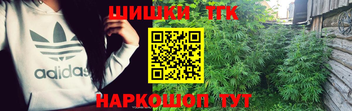 КОКАИН  МАРИХУАНА  Мирный  ГАШИШ  МЕФ кристаллы  Конопля  Вход с VPN  Лсд 25 