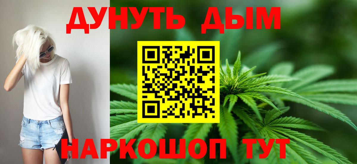 Каннабис AK-47 Мирный